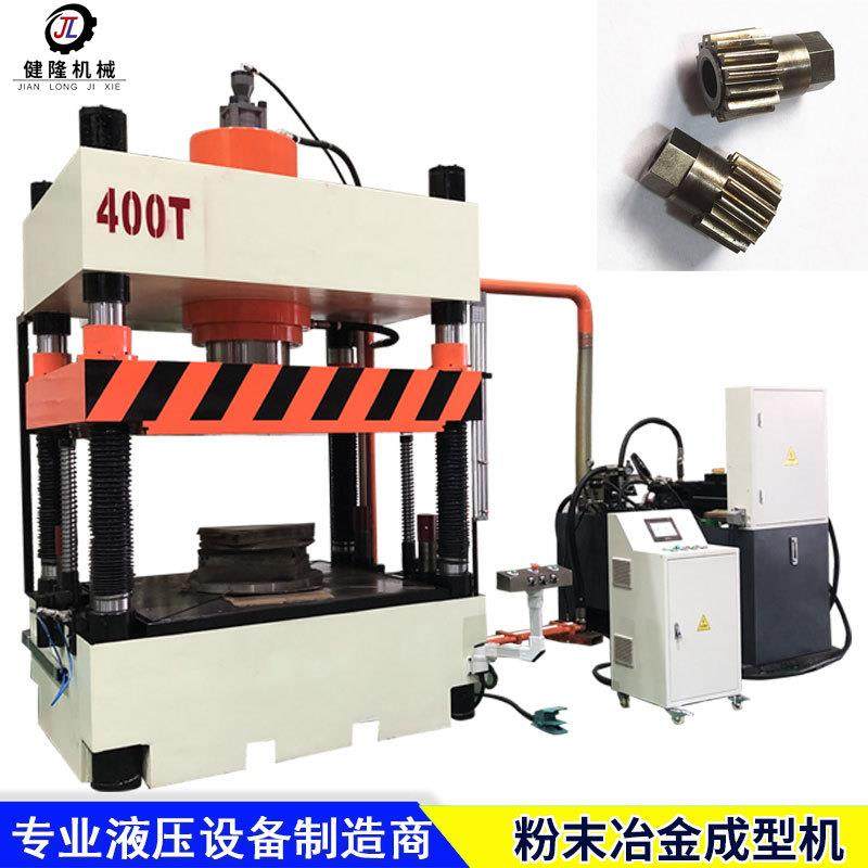 四柱式液压机陶瓷金属粉末压块成型液压油压机床160T厂家直销,五金/工具,其他机械五金,淘宝优惠券,粉丝福利购,淘宝优惠卷
