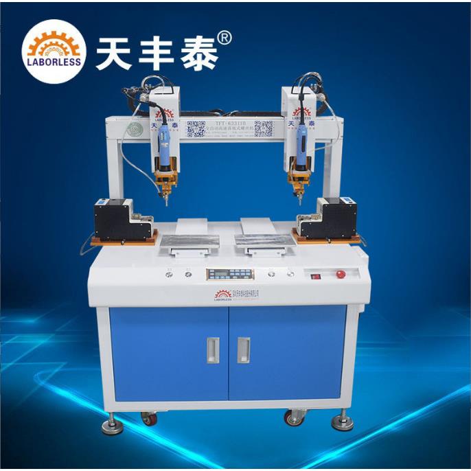 611双头双工位吸气式自动螺丝机配伺服电批扭力大小可调