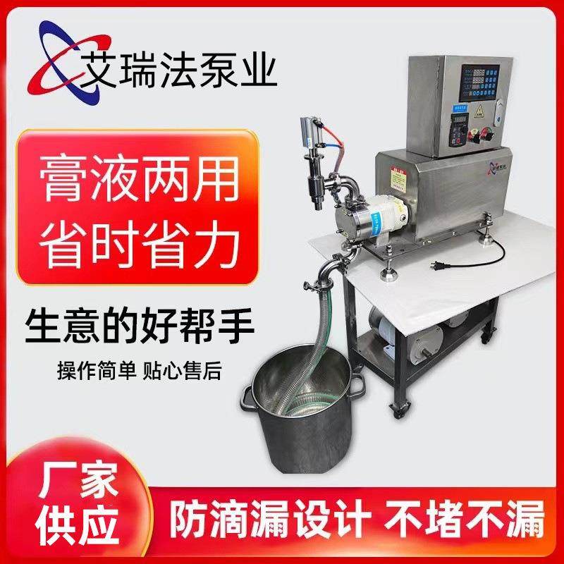 半自动灌装机液体膏体转子泵灌装机芝麻酱火锅底料蜂蜜化妆品,办公设备/耗材/相关服务,灌装机,淘宝优惠券,粉丝福利购,淘宝优惠卷