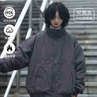 牧游昏昏90白鸭绒日系立领基础羽绒服加厚保暖宽松复古外套男女