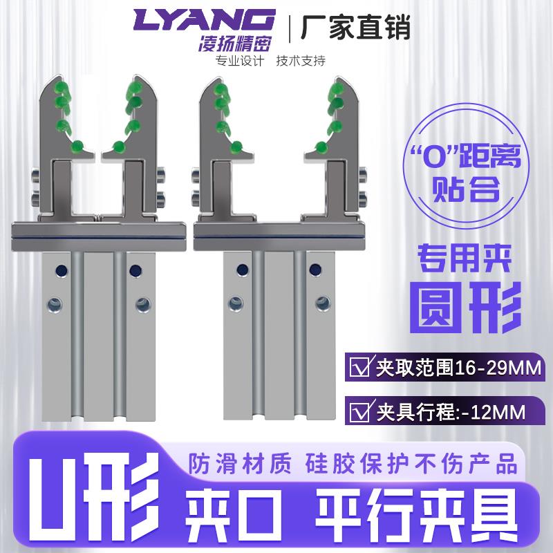气动手指气缸弧形夹头圆形夹具MHZL2-16D机械手小型平行夹爪