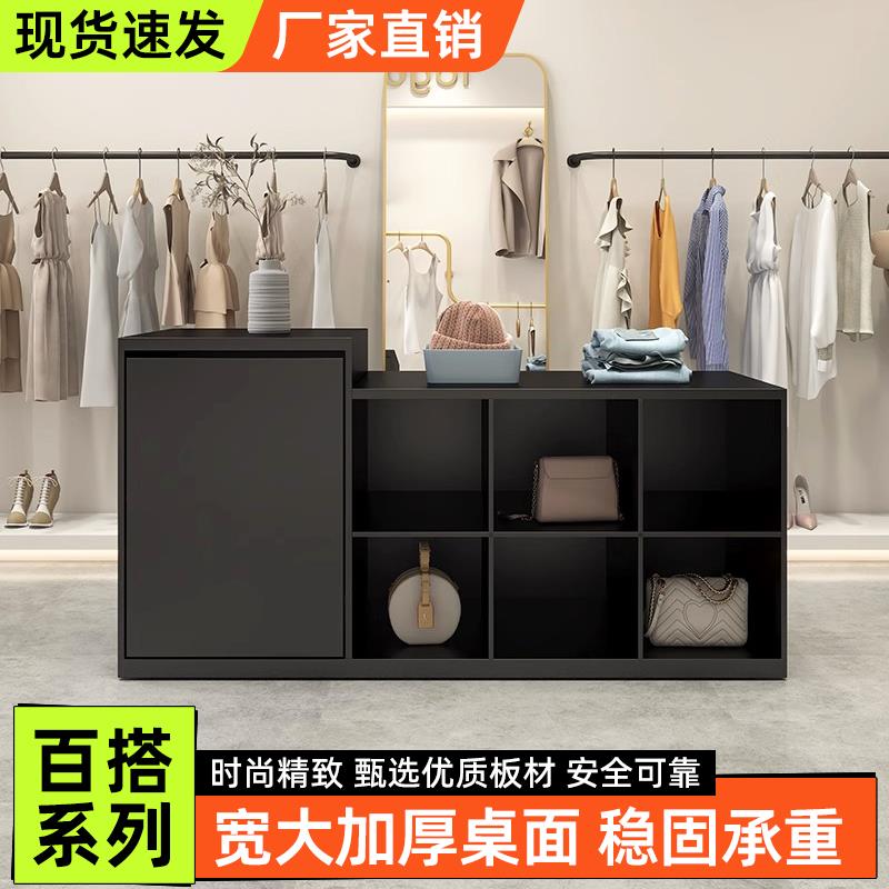 中岛展示桌简约现代服装店收银台女装店铺柜台中间摆放陈列流水台