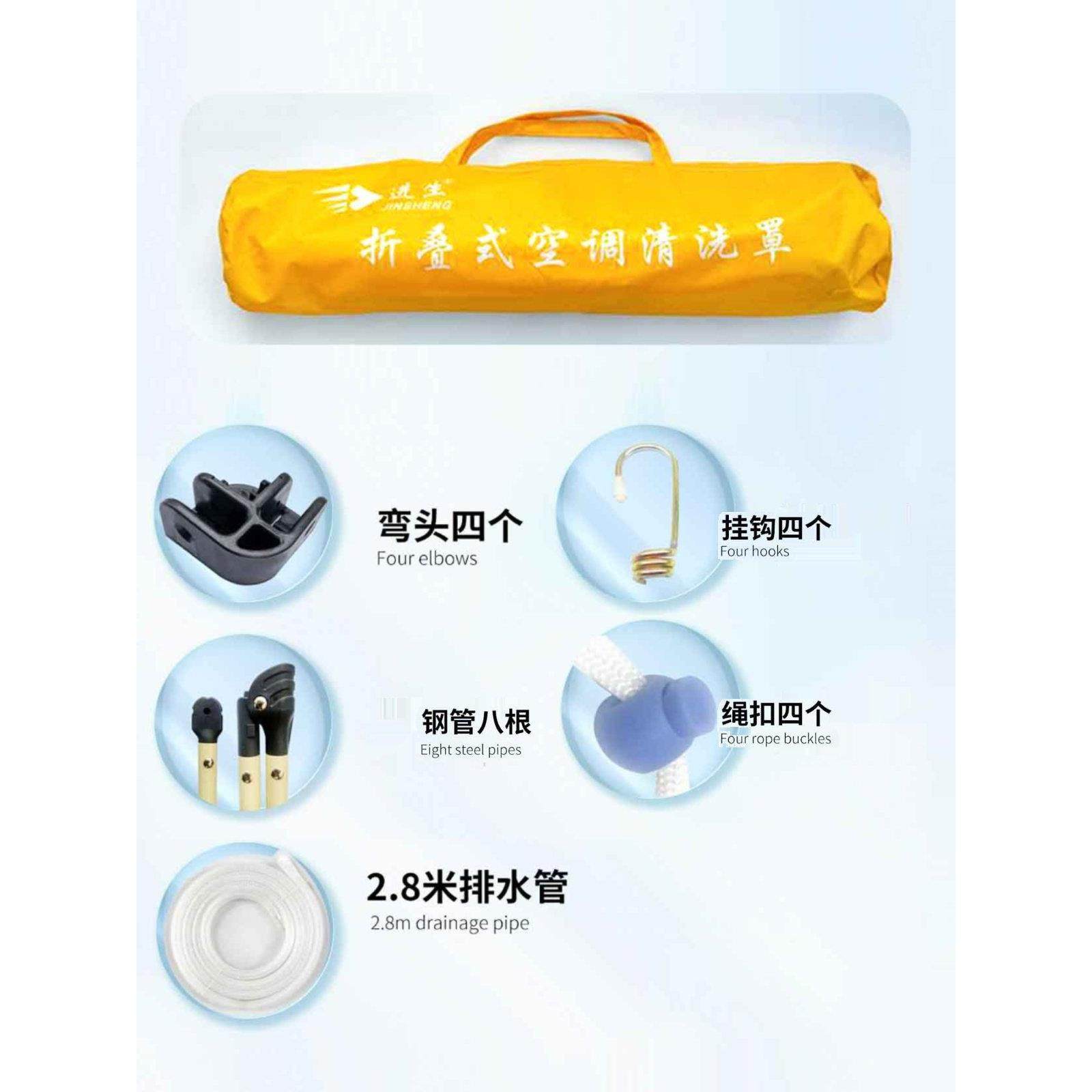 通用空调外机天花机清洗罩中央空调吸顶机Q-536防水罩空调罩包邮