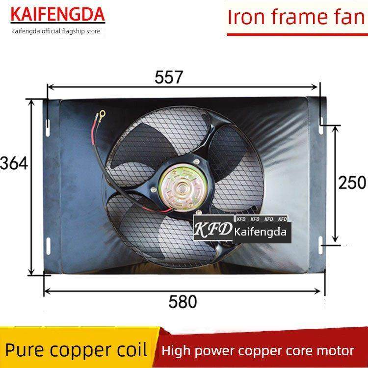 汽车和卡车空调冷凝器风扇14X23通用安装改装散热器收割机数字风