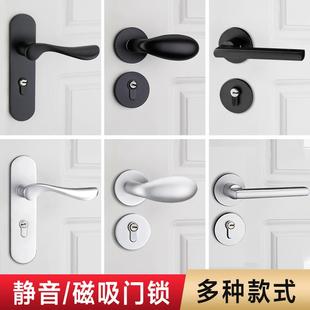 太空铝静音木门执手锁家用卧室房门室内机械门锁把手通用型 欧式