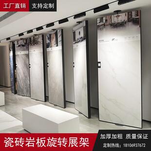 瓷砖样品展示架旋转板岩板大板木地板涂料艺术漆三角形旋转板展架