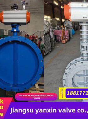 D641W-6C 气动通风蝶阀 气动烟气蝶阀 气动风阀 高温热风烟气蝶阀