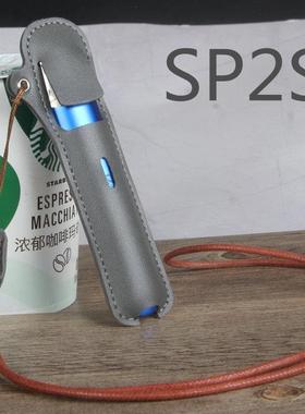 适用SP2S小烟保护套皮套防尘全包款烟套配件带挂脖长绳简约收纳壳