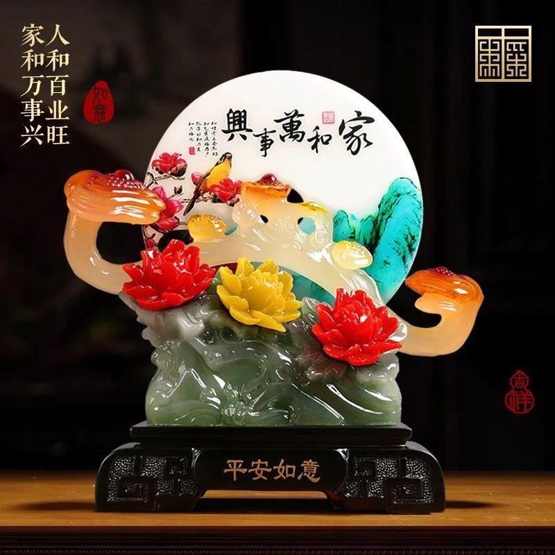 家和万事兴平安扣如意摆件家居酒柜装饰乔迁之喜新居礼品