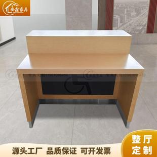 烤漆低位服务台接待台引导台便民柜台医院银行无障碍低位咨询前台