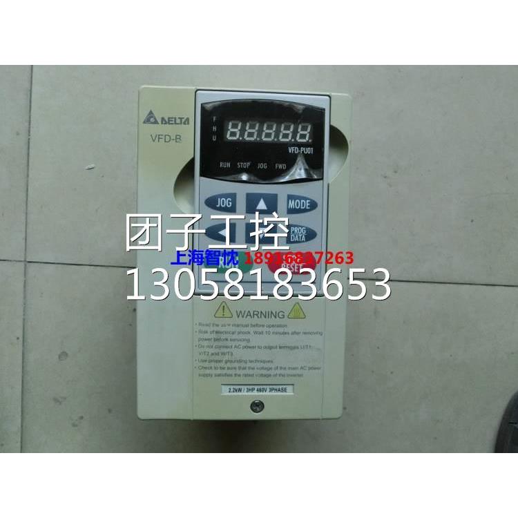 ￥台达变频器VFD022B43B拆机包好 无 实图实价询价