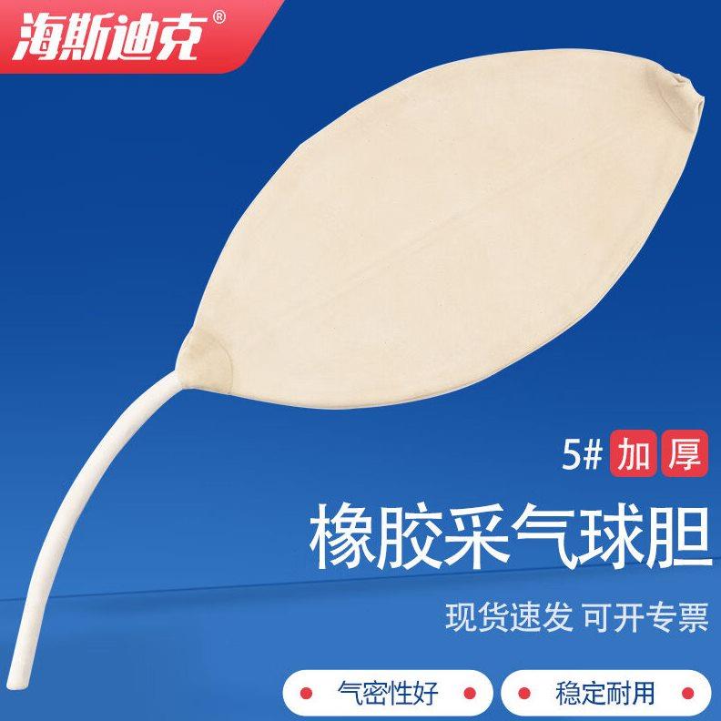 海斯迪克HKCL-449实验室取样袋采气球胆气体采样袋气囊取样器进样