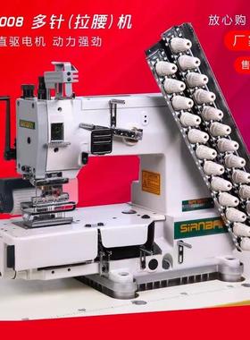 银箭款多针机 VC008系列 上贴条松紧带拉腰机 橡筋机 工业缝纫机