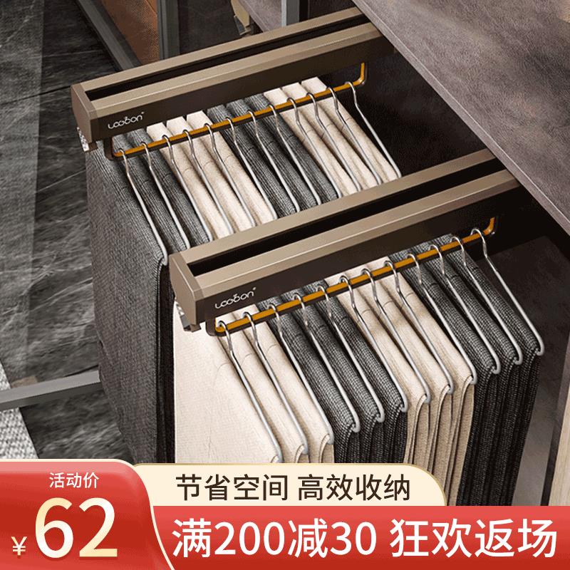 裤架伸缩滑轨衣柜内置抽拉式多功能家用顶装裤抽轨道衣柜收纳配件