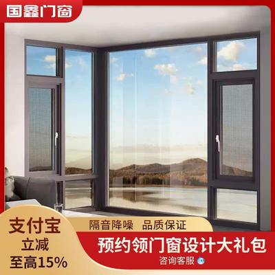 断桥铝合金平开窗系统门窗自建窗纱一体封阳台隔音中空玻璃推拉窗