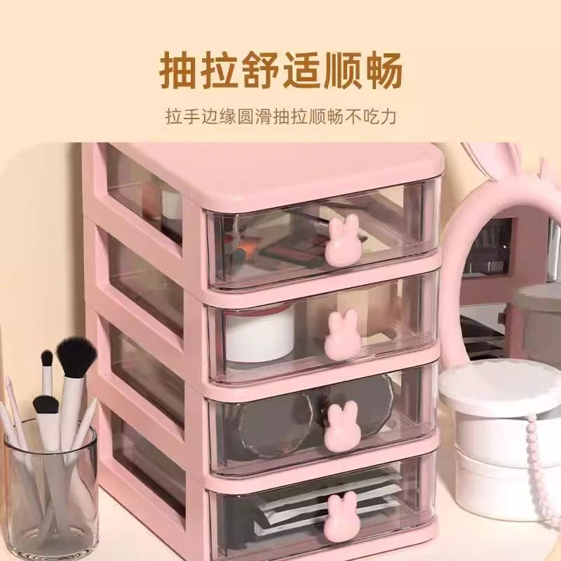 高档首饰桌面收纳盒抽屉式塑料文具整理盒多层收纳柜化妆品