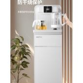 夏新2025款 饮水机家用下置水桶智能语音茶吧机一体机全自动热烧水