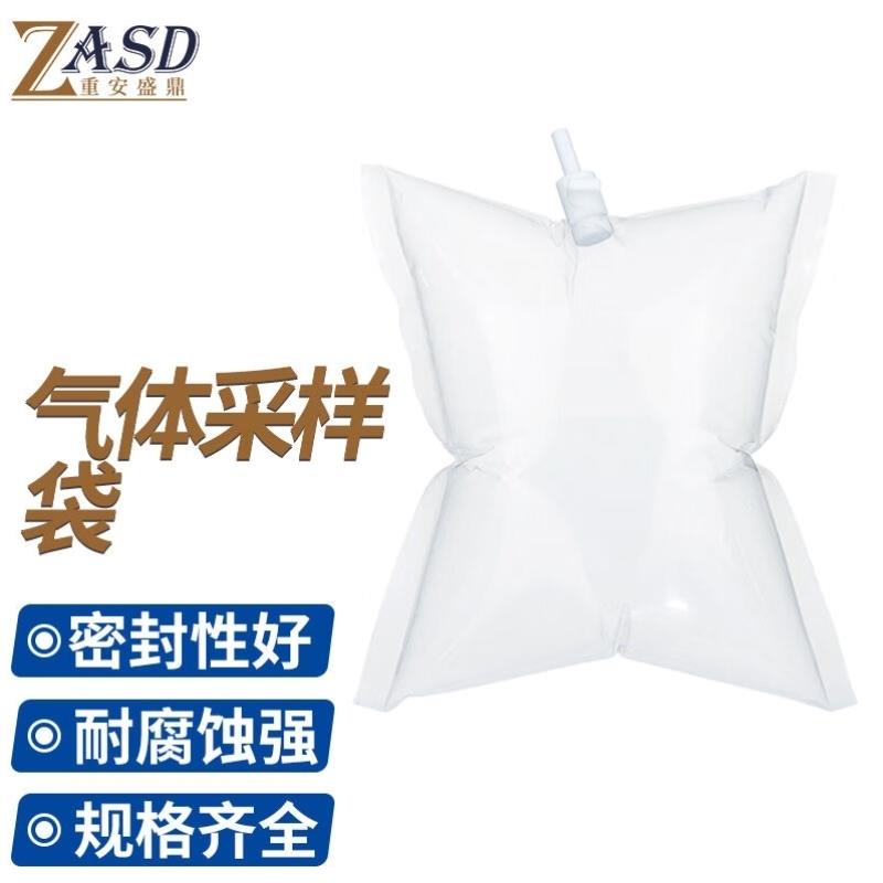 重安盛鼎气体采样袋氟膜采气袋总烃气袋聚四氟取样袋0.25L