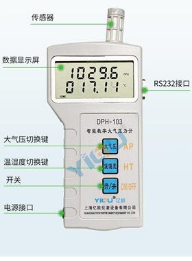 耀欧牌数字大气压力表ph-101 102 103温湿度压力表高度