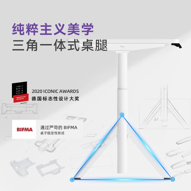 ▼国补15%▼ 9am智能电动升降桌家用办公电脑学习书桌Robin款