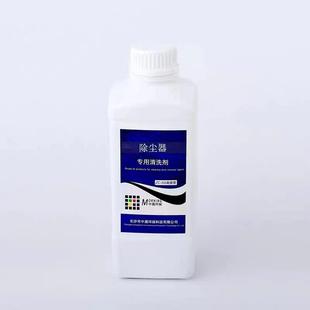 新风机专用远大霍尼 空气净化器清洗剂金属静电除尘器清洁剂液套装