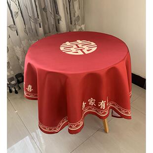 有光泽缎面布中国风婚礼桌布节日婚礼订婚套布桌布圆咖啡桌布可及