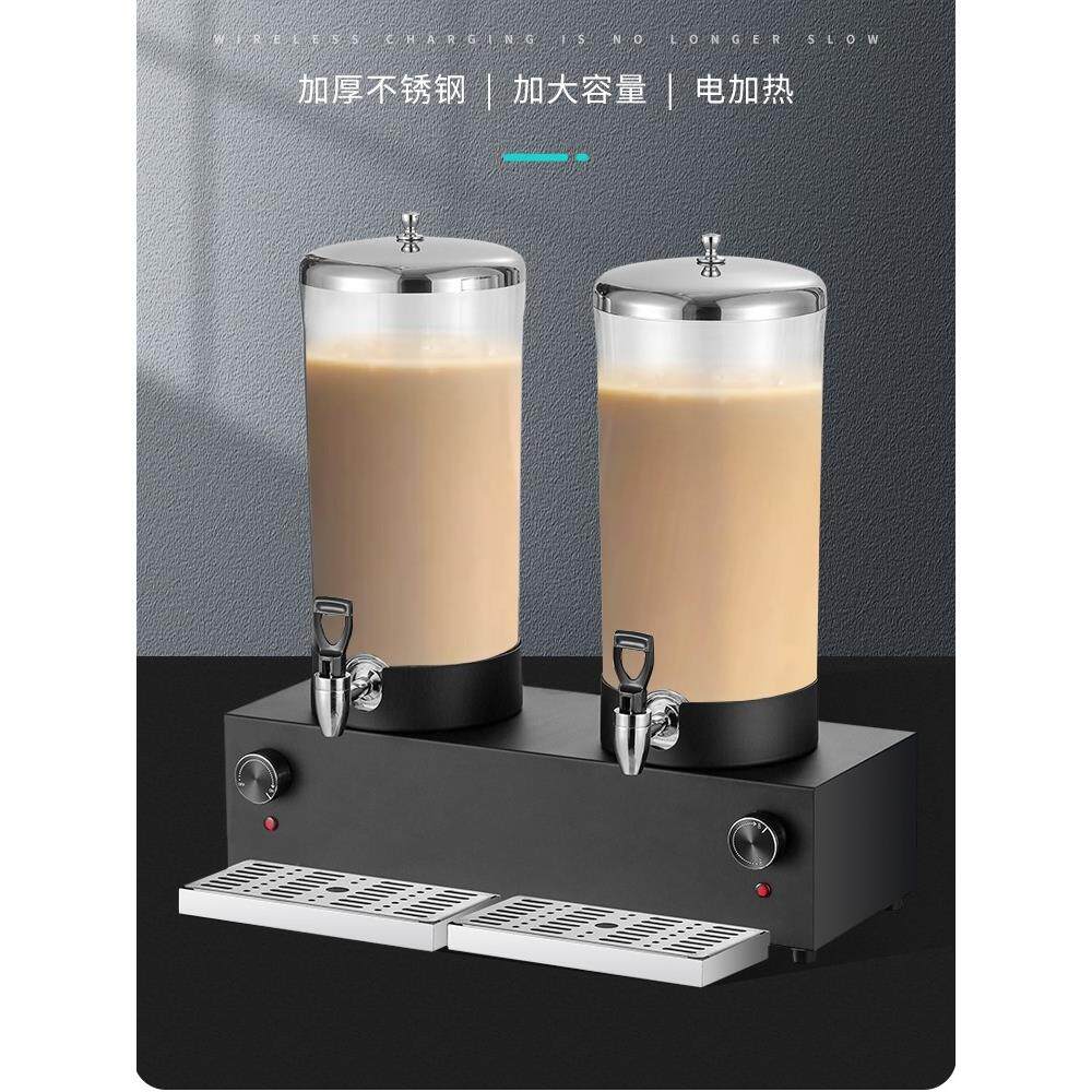 咖啡鼎自助饮料机商用冷热制冷果汁鼎电加热单头双头玉米汁牛奶桶