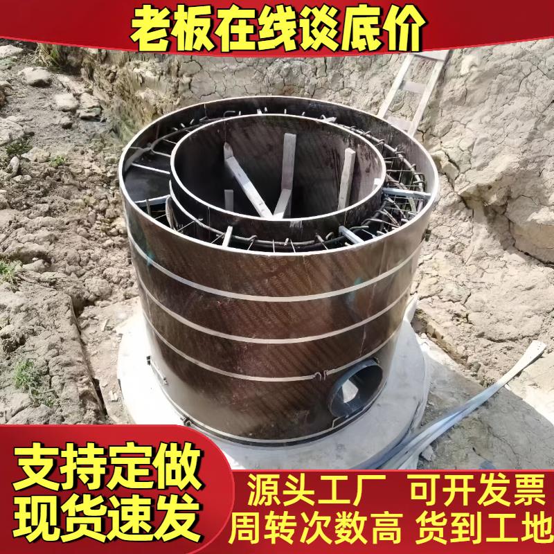 圆柱模板建筑圆形模板井圈污水井检查井模具混凝土水泥柱子木模板