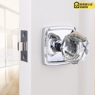 依佰利亮铬水晶球形锁室内浴室锁银色法式轻奢欧式卫生间静音门锁