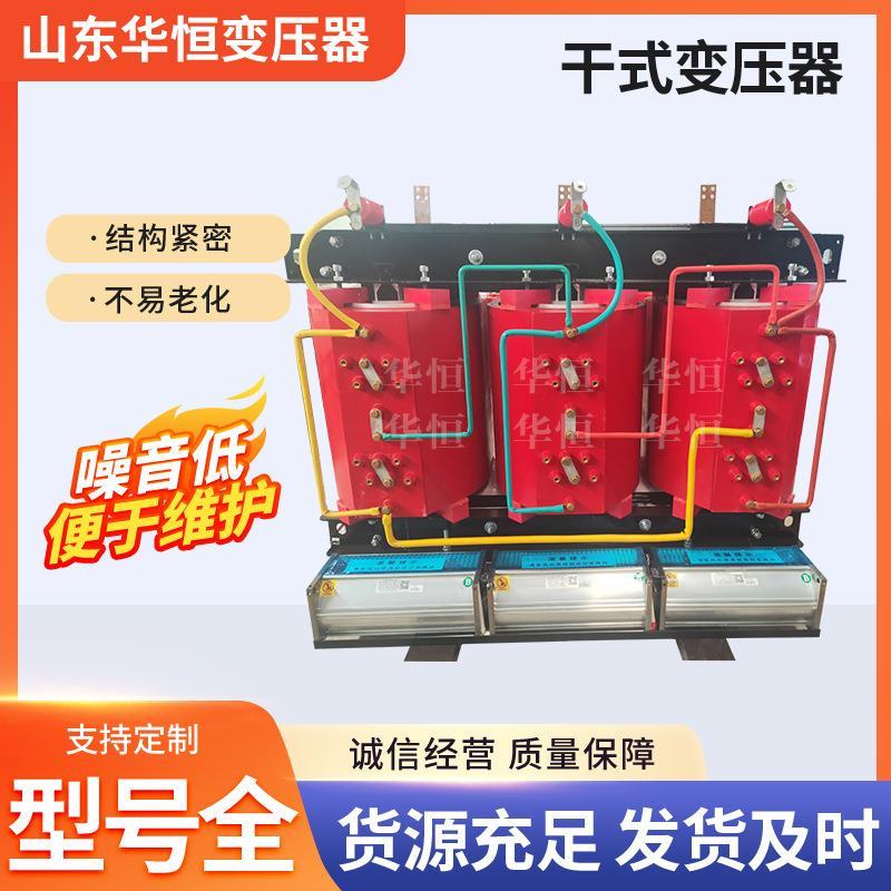 SCB10-800KVA树脂绝缘干式变压器厂/35/10KV电力高压干式变压器