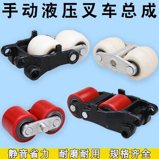 尼龙堆高机轮子总成/PU聚氨酯手动液压汽车配件/搬运车轮地牛铁芯