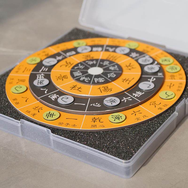 奇门金盘橡胶款遁甲罗盘活盘转盘起卦六壬排盘工具九宫太极八卦,家居饰品,国学摆件,淘宝优惠券,粉丝福利购,淘宝优惠卷