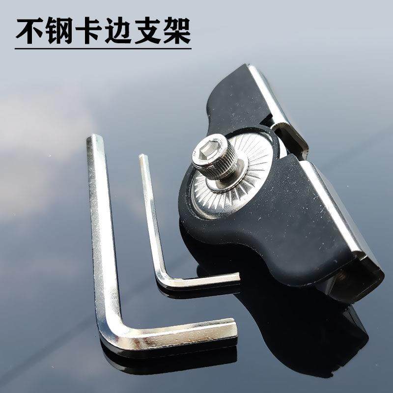 汽车大灯LED射灯安装卡边支架发动机引擎盖A柱304不锈钢夹边支架,汽车零部件/养护/美容/维保,大灯附件,淘宝优惠券,粉丝福利购,淘宝优惠卷