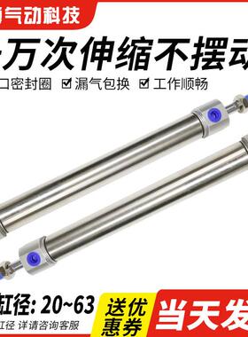 气动小型迷你气缸不锈钢MG20/25/32/40-25SX50*75X100X125X150S