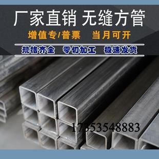 碳钢无缝方管大小口径厚壁方矩管30 40 50 60 70 80 90 100套管切