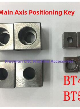 Bt30Bt40Bt50Bt60数控机床主轴定位键钻端定位键块定位键块端面键