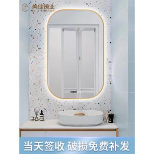 铝合金智能浴室镜led带灯化妆镜触摸屏除雾卫生间卫浴镜子台盆镜