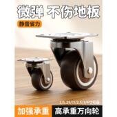 万向轮带刹车轮子1.5寸静音轮家具高承重柜子茶几定向脚轮小滑轮