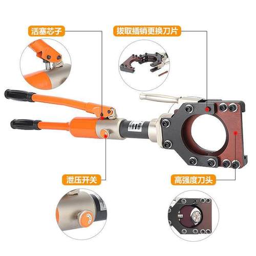 液压电缆剪整体线缆剪刀快速铠装线缆钳断线钳CPC-50/75/85/90/95