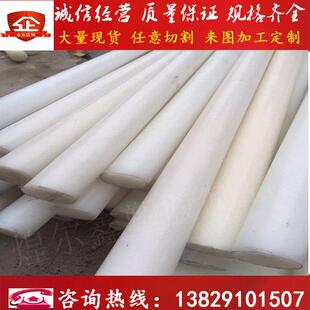 美国杜邦ETFE板 耐冲击/耐酸碱ETFE板/棒 黑色加碳纤铁氟龙板/棒