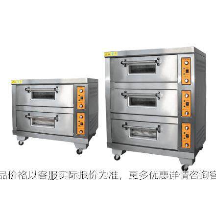 烤箱商用大容量糕点烤炉面包蛋糕烘烤大型全自动多功能食品电烤箱