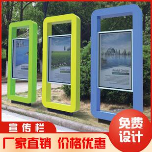 户外不锈钢宣传栏公告栏展板框党建公示栏挂墙宣传栏社区广告标牌