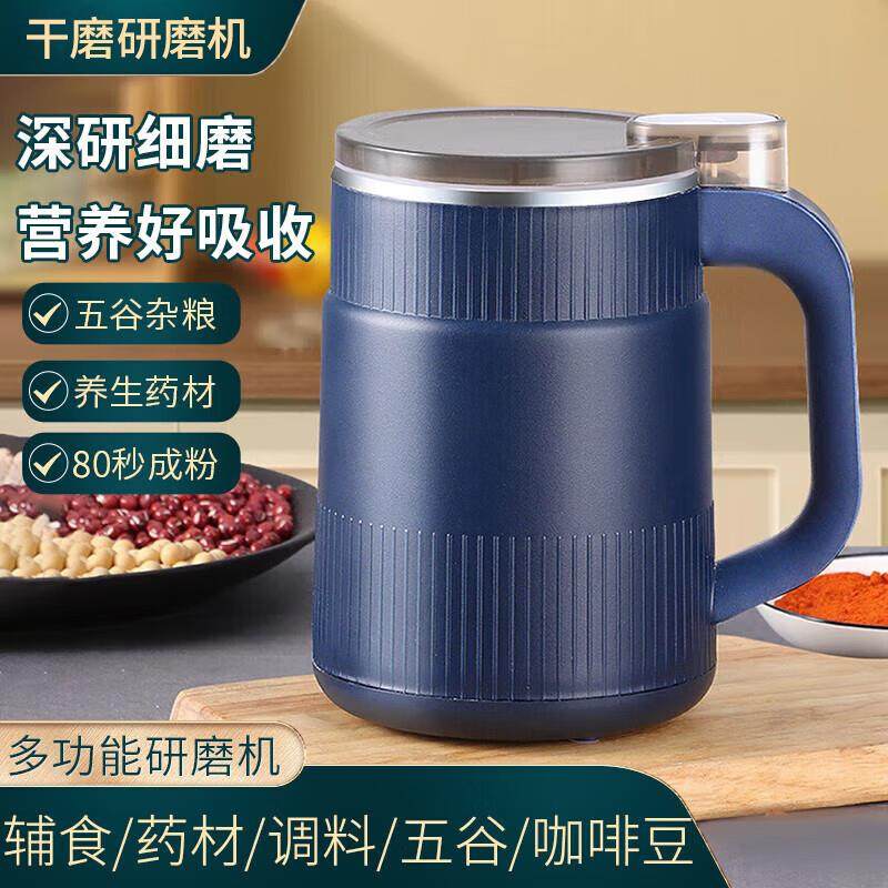 磨粉机超细研磨机家用干花椒打粉机小型粉碎机五谷杂粮电动研磨器