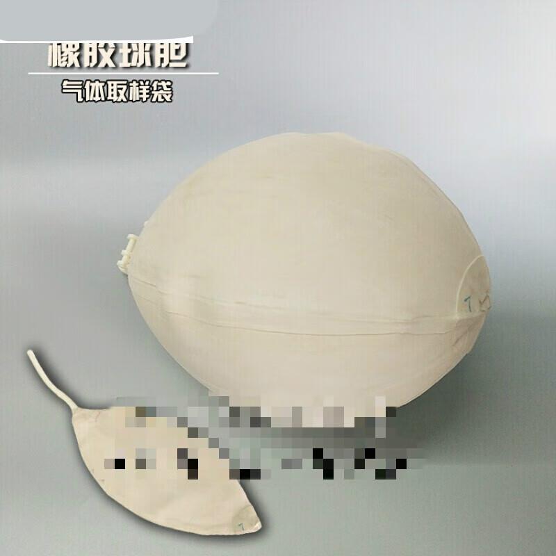实验室气体取样袋采样橡胶球胆5#7#乳胶球胆采集气囊气体收集球5#