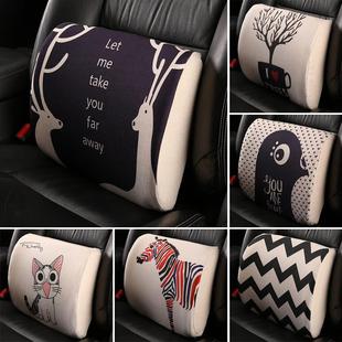 记忆棉卡通座椅子腰垫腰枕腰靠枕办公室靠背垫腰汽车护腰靠垫棉麻