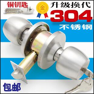 通用型 圆形球形锁门锁 实木门锁室内卧室房门锁不锈钢球形锁家用