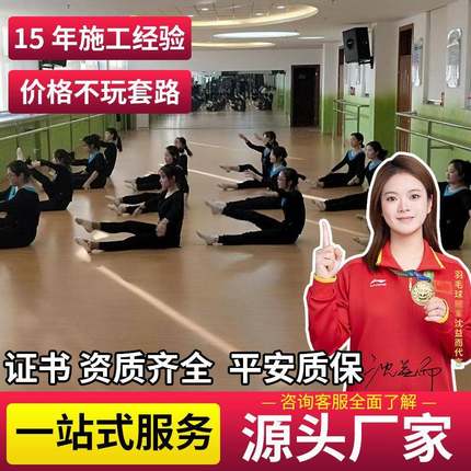 舞台专用运动木地板体育馆木地板羽毛球馆枫木室内篮球馆实木地板