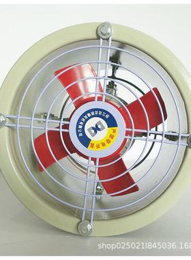 防爆轴流风机排风扇管道式小号CBF-200-250工业防爆带证书220V380