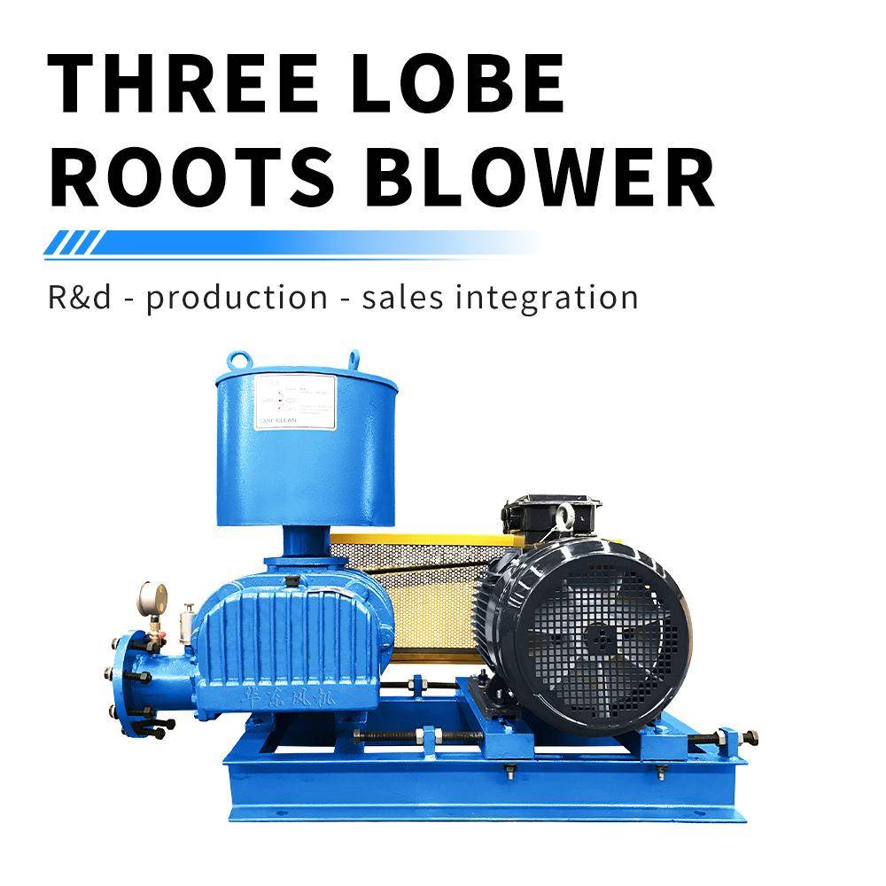 New design three lobes roots blower air blower industry use