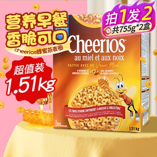 通用磨坊即食代餐麦圈